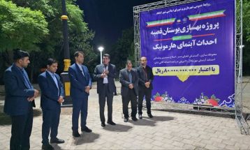 تقویت نشاط شهری با بهسازی پارک آبی قصبه