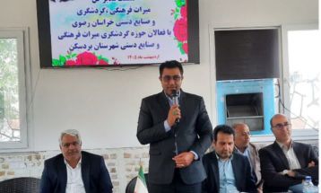 آمادگی بردسکن برای میزبانی جشنواره‌های محصولات کشاورزی