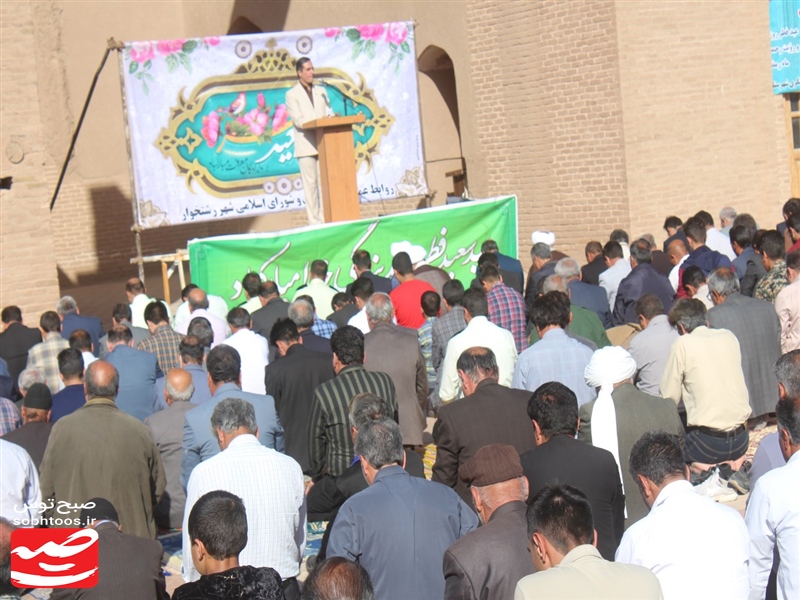 برپایی نماز با شکوه عید سعید فطر در رشتخوار