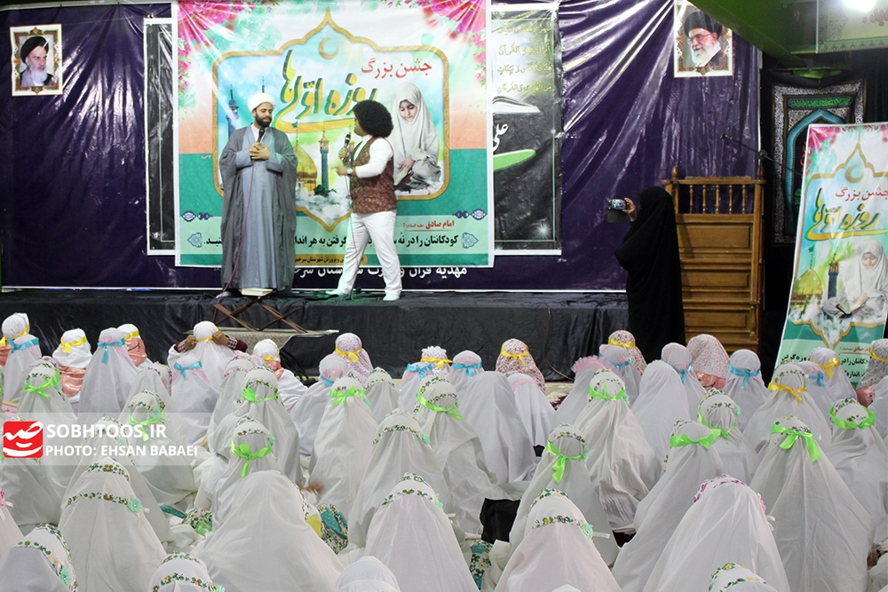 گزارش تصویری؛ جشن ۵۰۰ دختر روزه اولی در سرخس