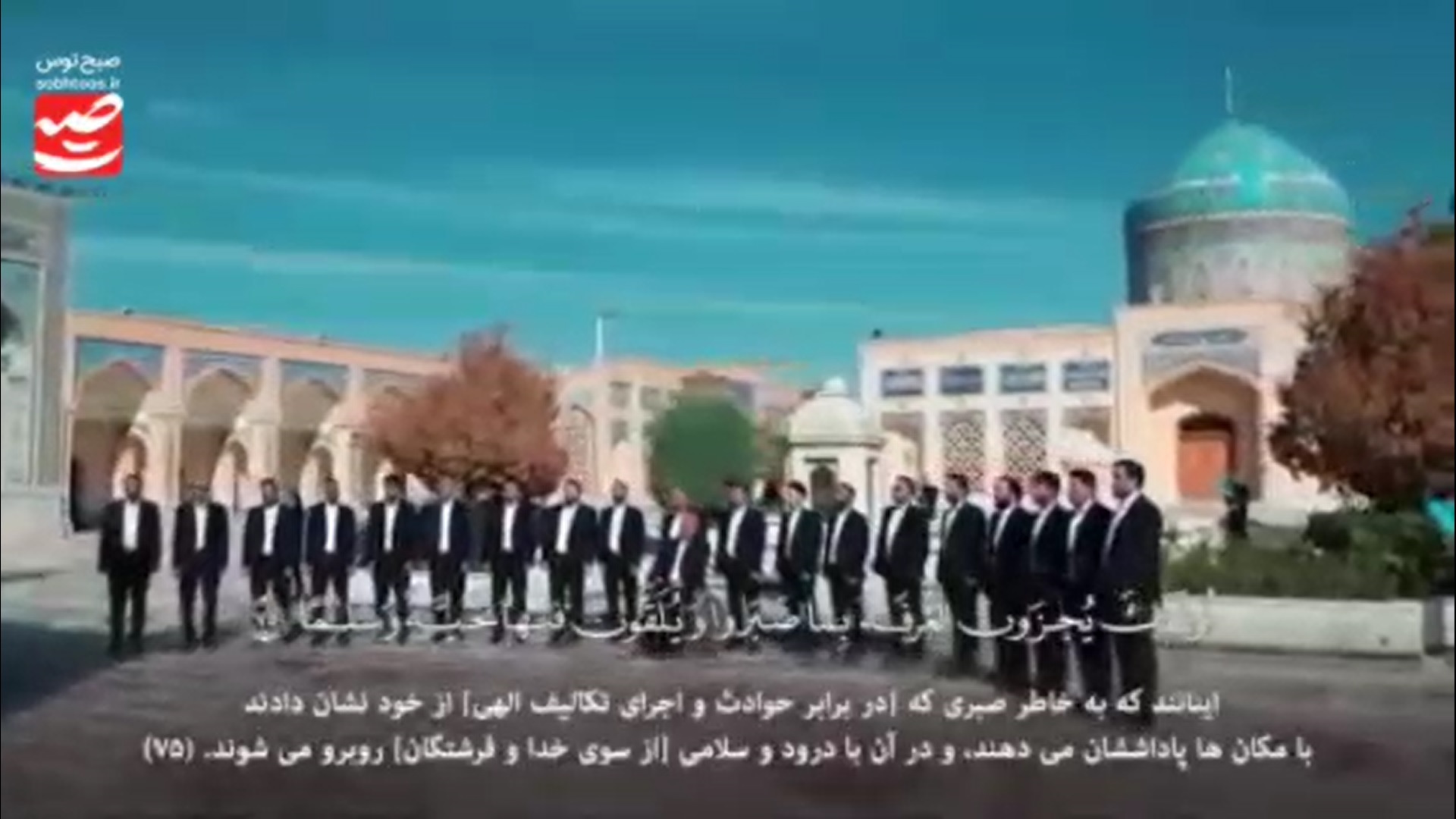 همخوانی قرآن کریم در آرامگاه شهید مدرس (ره) کاشمر