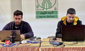 روز دوم رویداد تولید محتوای دیجیتال بسیج خراسان‌رضوی