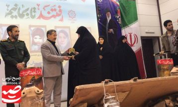 برگزاری اولین یادواره شهدای زن قوچان