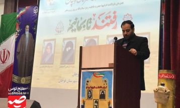 برگزاری اولین یادواره شهدای زن قوچان