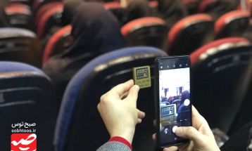 برگزاری اولین یادواره شهدای زن قوچان