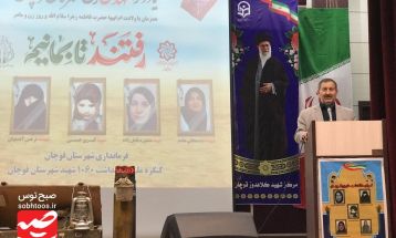 برگزاری اولین یادواره شهدای زن قوچان