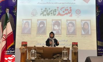 برگزاری اولین یادواره شهدای زن قوچان
