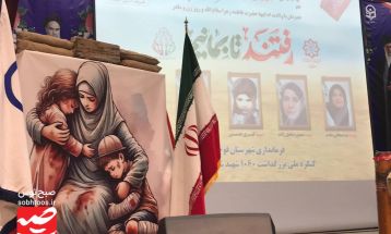 برگزاری اولین یادواره شهدای زن قوچان