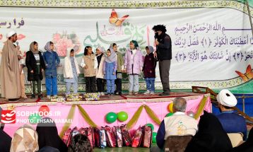 جشن ولادت حضرت فاطمه زهرا (س) در سرخس