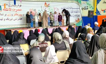 جشن ولادت حضرت فاطمه زهرا (س) در سرخس