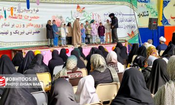 جشن ولادت حضرت فاطمه زهرا (س) در سرخس