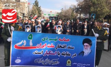 9 دی، روز بصیرت در قوچان