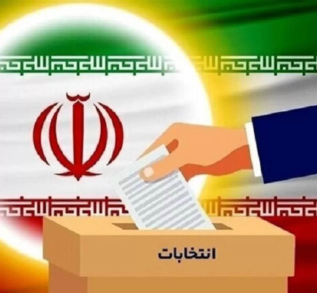 دعوت دانشگاهیان تربت‌جام از مردم برای رای دادن