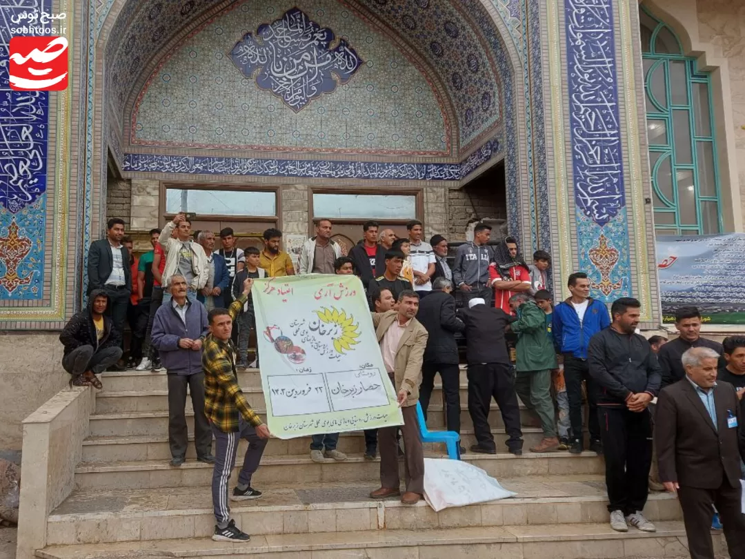 برگزاری جشنواره بازی‌های بومی محلی در زبرخان