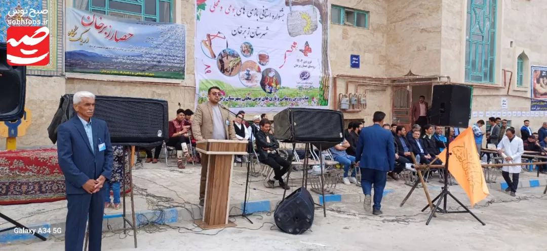 برگزاری جشنواره بازی‌های بومی محلی در زبرخان
