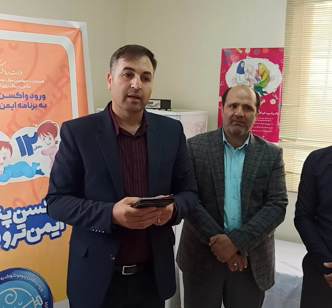 آغاز واکسیناسیون پنوموکوک کودکان در منطقه تربت‌حیدریه