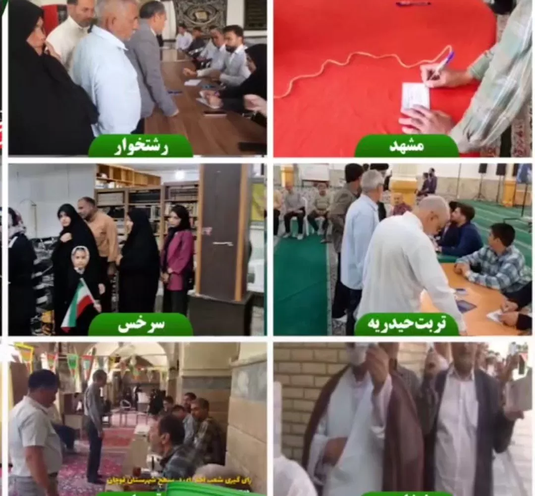 حضور گسترده مردم در تمام شهرهای استان خراسان‌رضوی