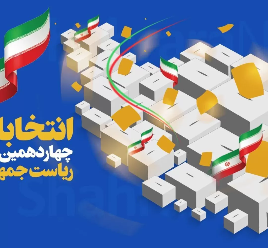 دعوت جامعه ورزشی تربت‌حیدریه برای مشارکت حداکثری