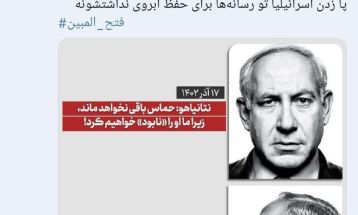 واکنش کاربران فضای مجازی به آتش‌بس