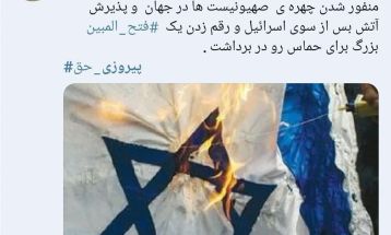 واکنش کاربران فضای مجازی به آتش‌بس