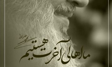 ما فرزندان امام موسی صدریم