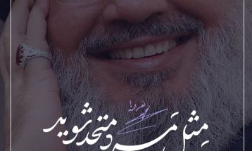 ما فرزندان امام موسی صدریم