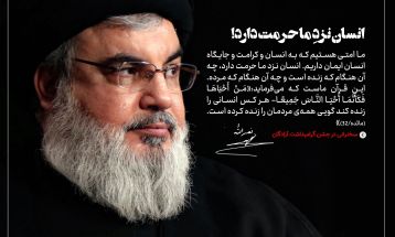 ما اهالی آخرت هستیم