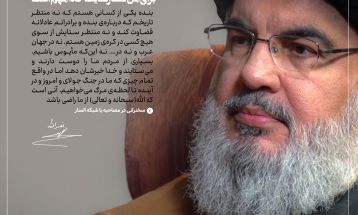 ما اهالی آخرت هستیم