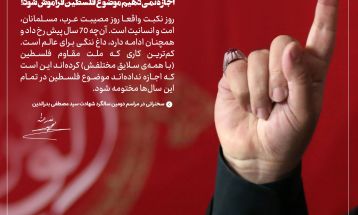 ما اهالی آخرت هستیم