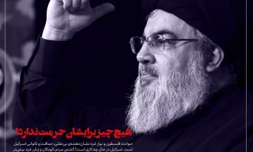 ما اهالی آخرت هستیم