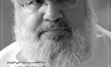 ما اهالی آخرت هستیم