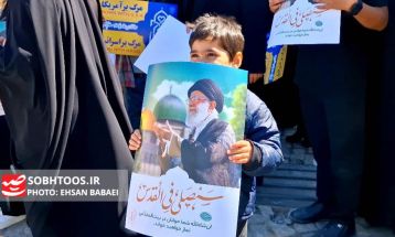 راهپیمایی روز قدس در سرخس