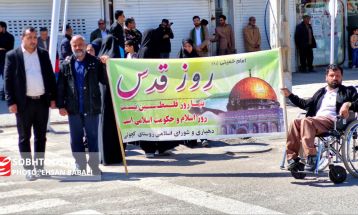 راهپیمایی روز قدس در سرخس