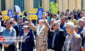 راهپیمایی روز قدس در سرخس