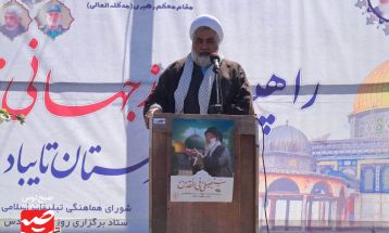 خروش انقلابی مردم تایباد در روز جهانی قدس