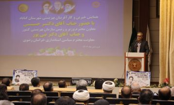 سفر رئیس سازمان بهزیستی کشور به گناباد