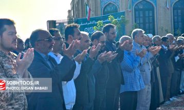 اقامه نماز عید فطر در سرخس