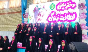 جشن بزرگ و باشکوه دختران مروارید در نیشابور